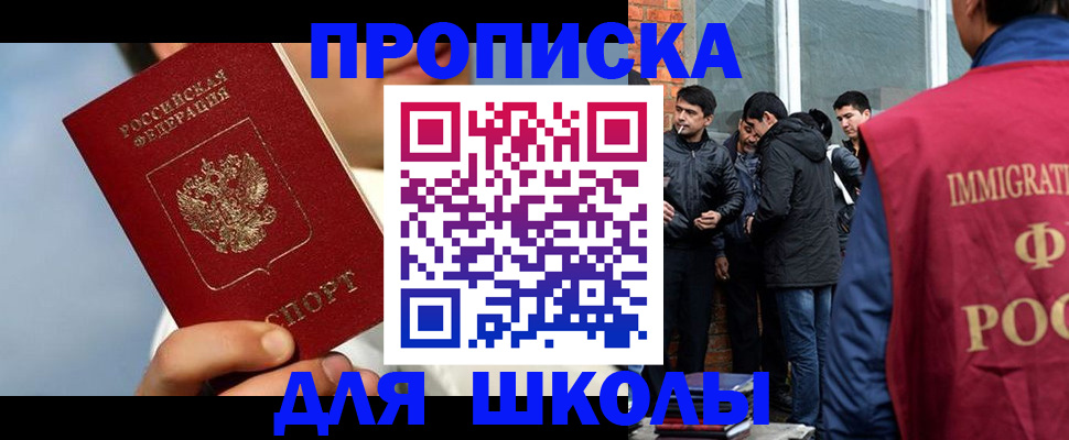 временная регистрация поиск в Тайге